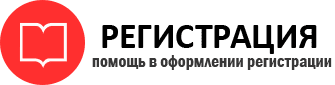 прописка в Киселёвске id570738